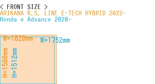 #ARIKANA R.S. LINE E-TECH HYBRID 2022- + Honda e Advance 2020-